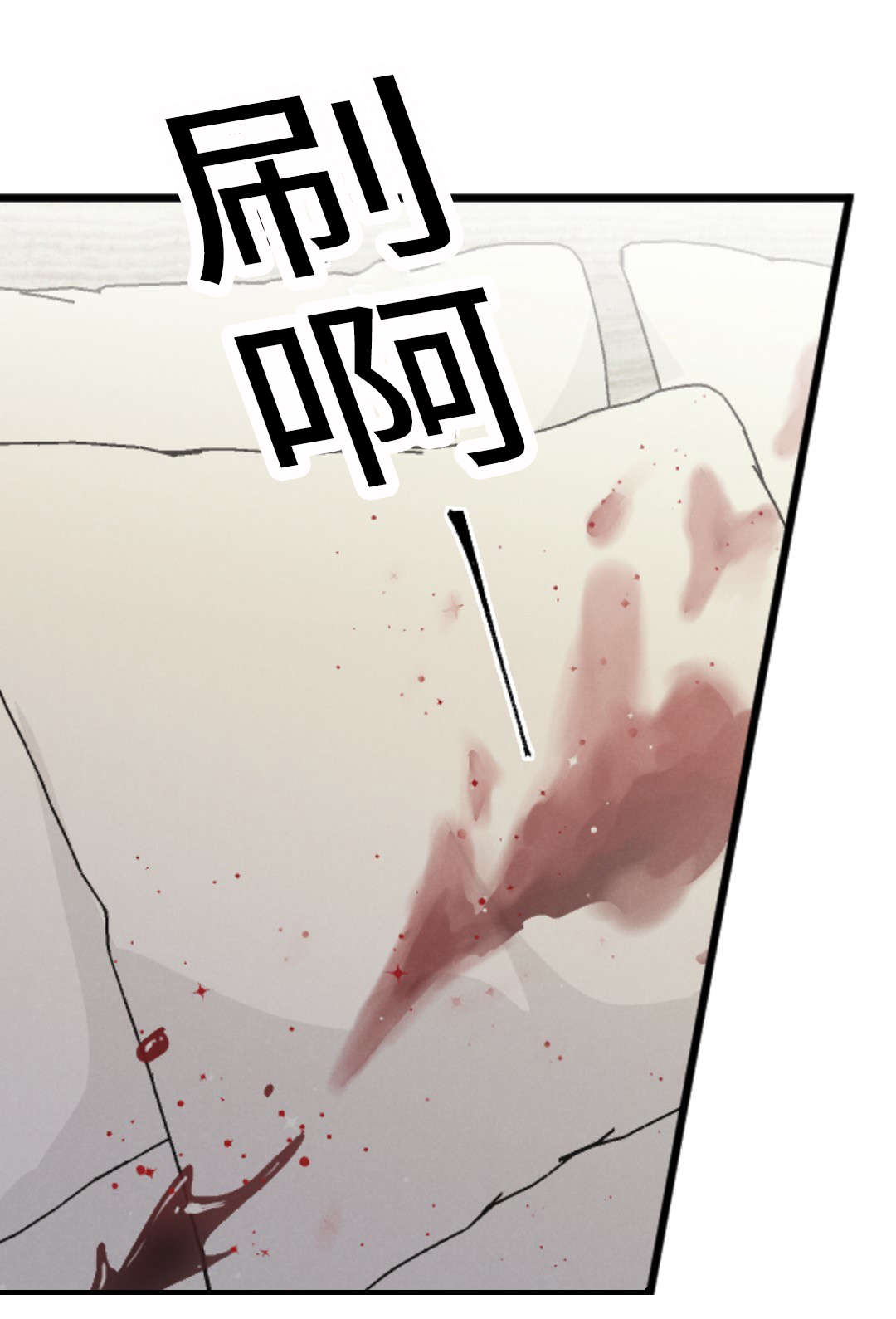 第52章：隐瞒3