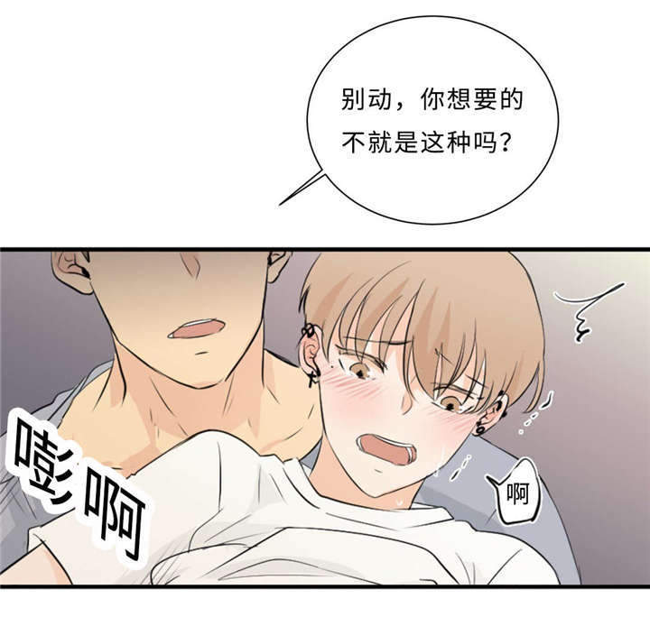 第42章：竞争20