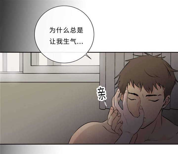 第38章：生气了28