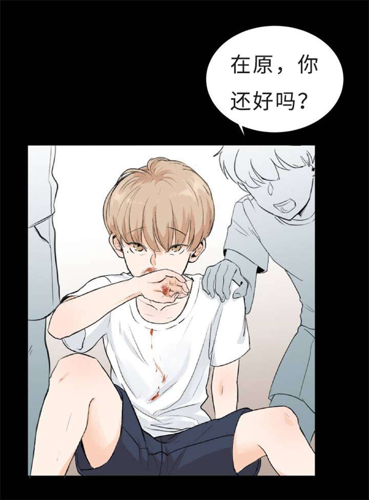第3章：不能大意22