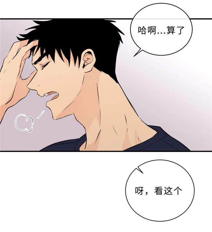 第47章：没穿19