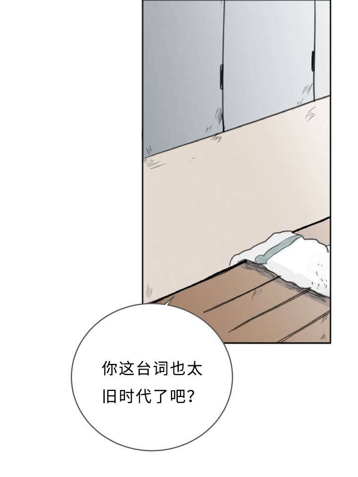 第3章：不能大意3