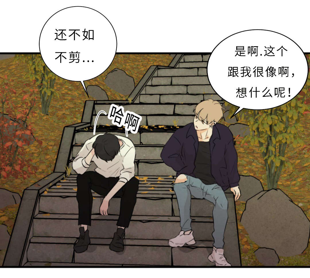 第56章：短发9