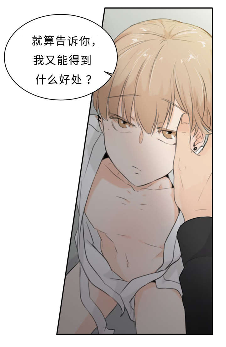 第18章：好处8