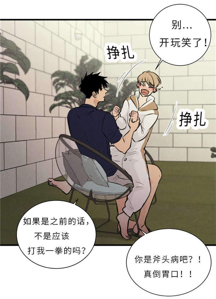 第45章：你喜欢他吧0
