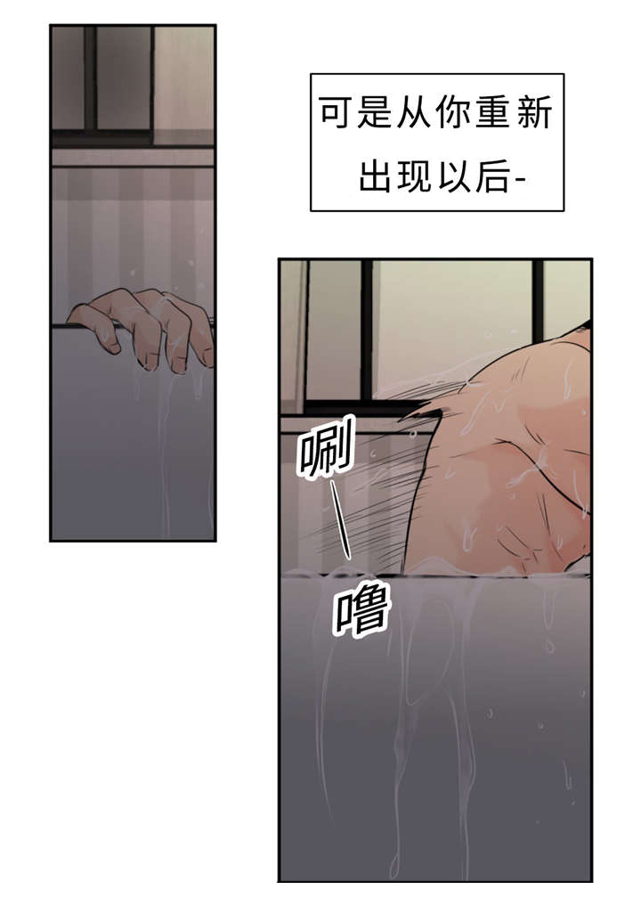 第29章：记不起2
