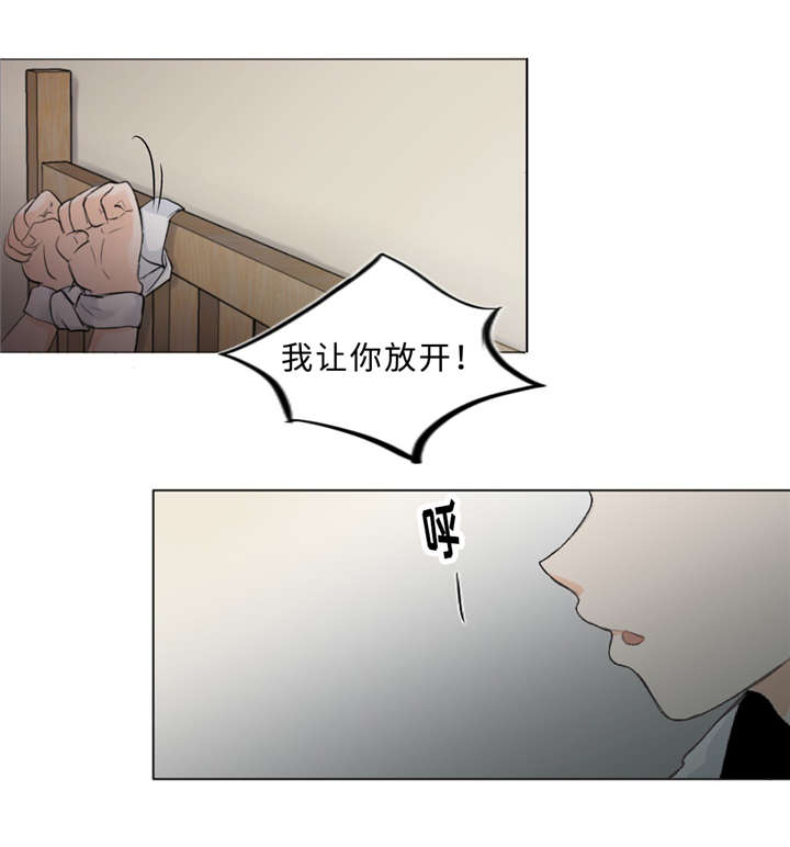 第11章：疯子10