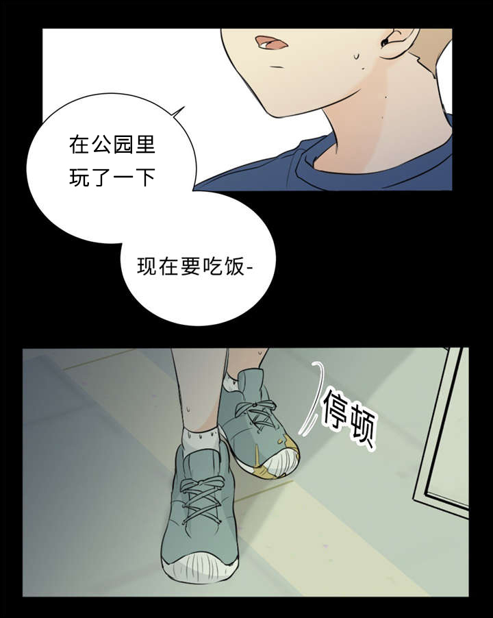 第36章：拯救3
