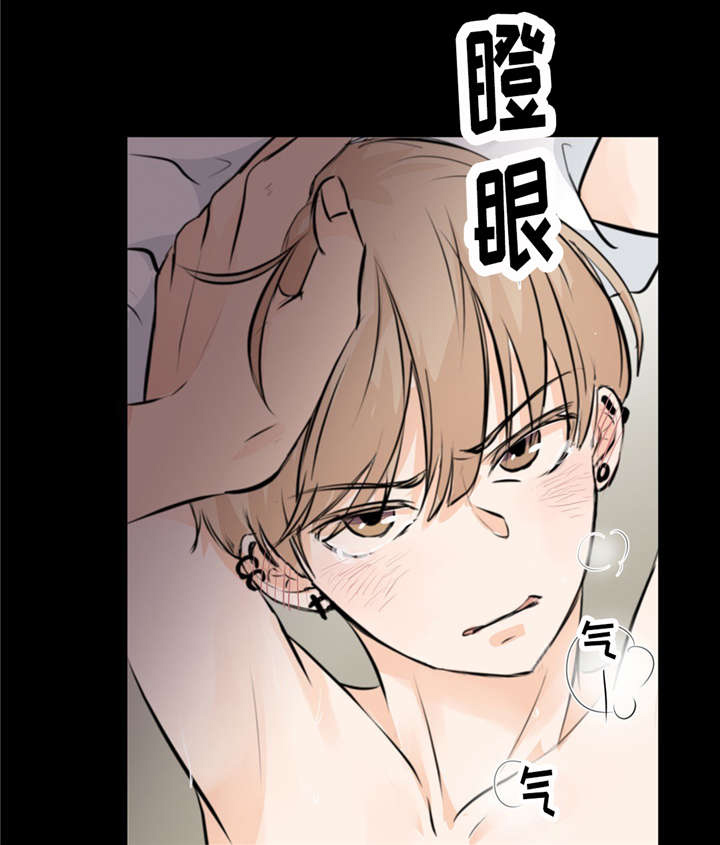 第13章：饶不了你17
