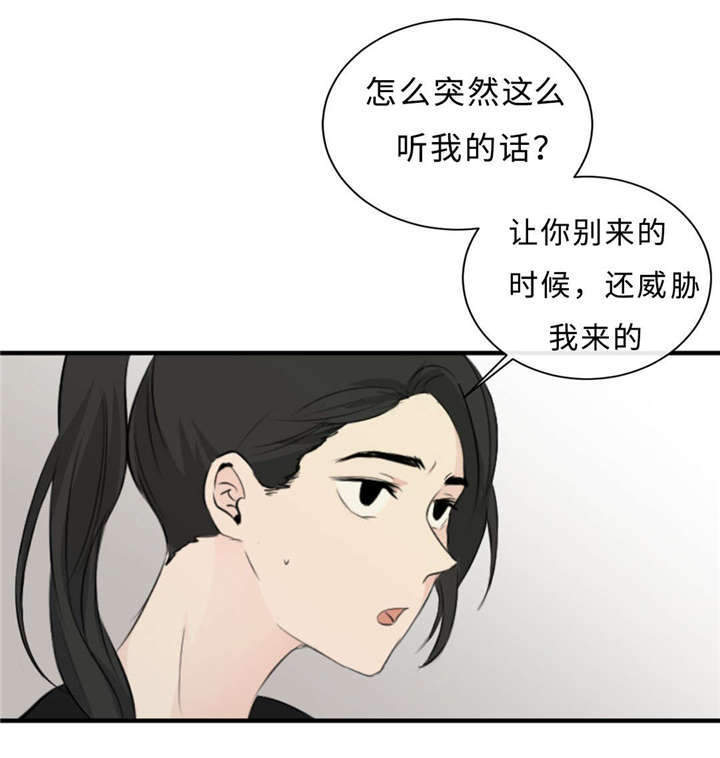 第39章：去酒店24