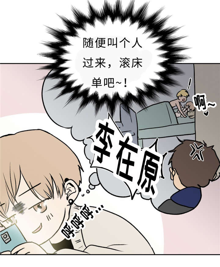 第15章：头痛7