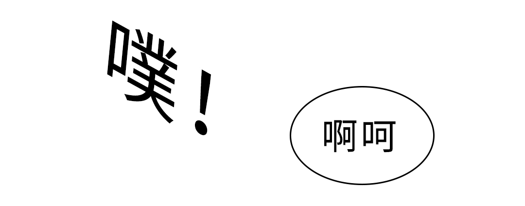 第34章：求饶18