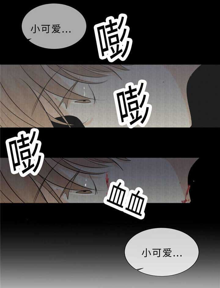 第37章：打屁屁5