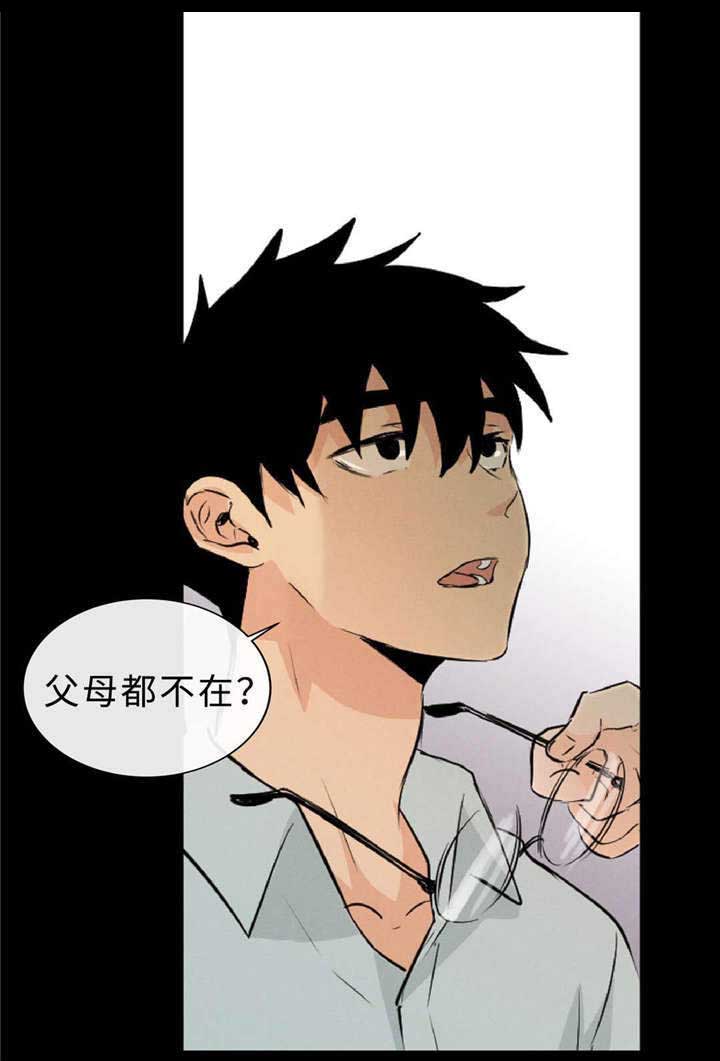 第50章：过往21
