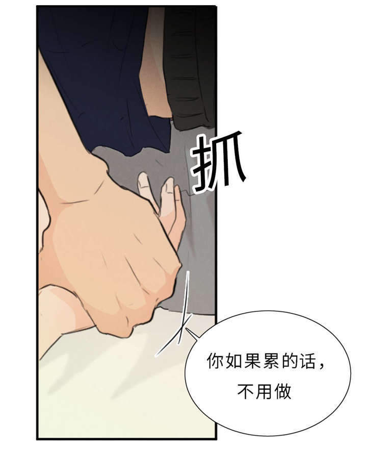 第49章：要结束什么？2
