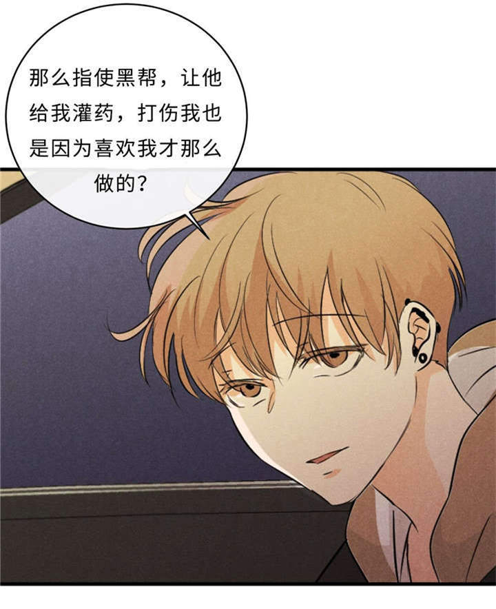 第46章：唯一去处13