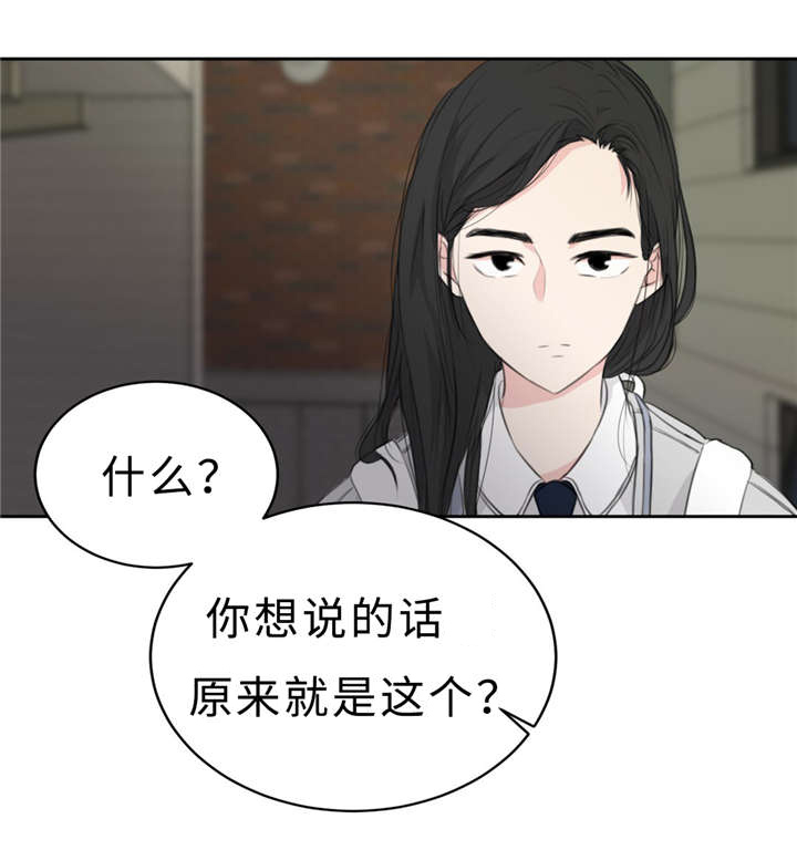 第21章：多管闲事24