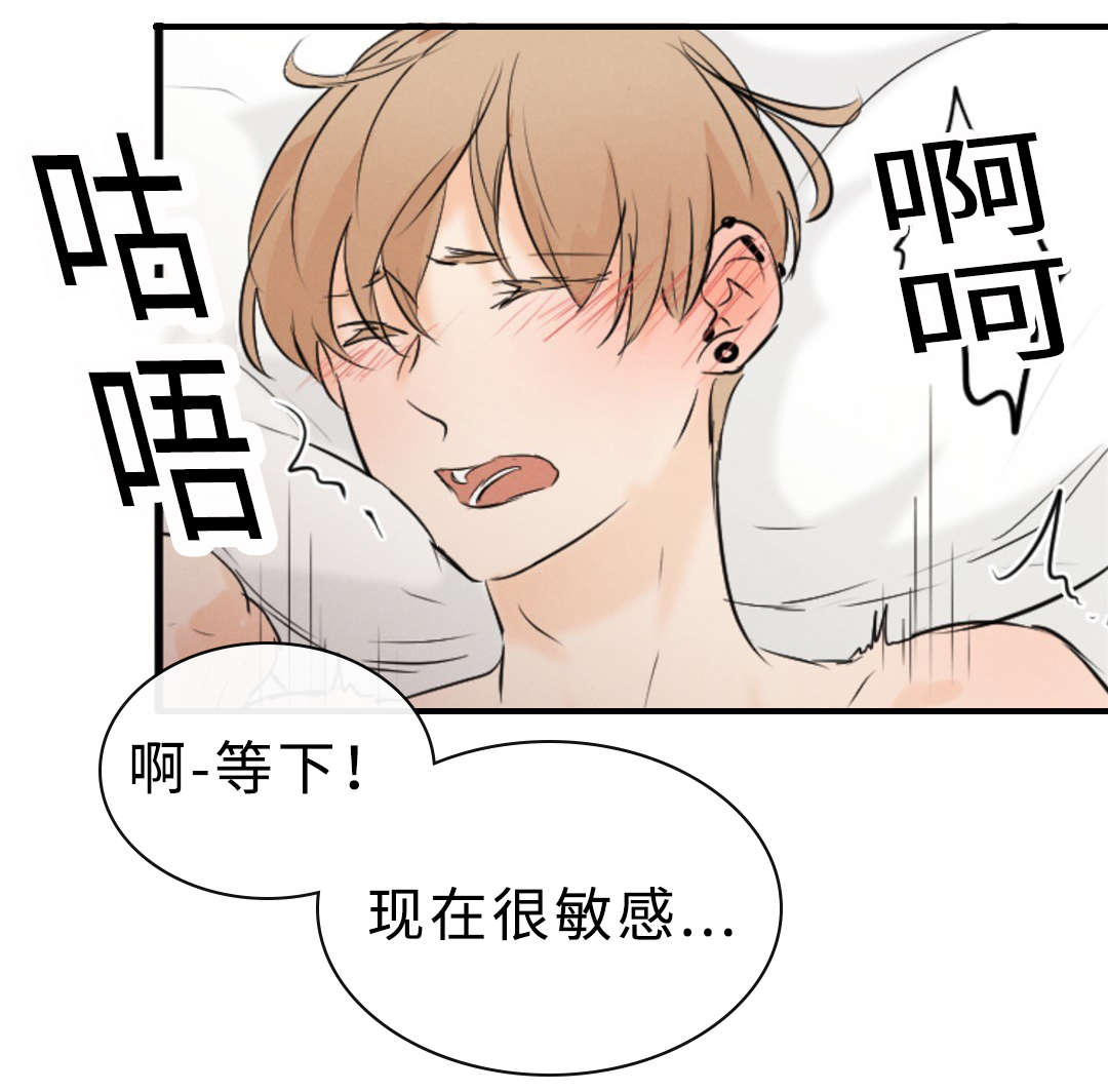 第54章：痛25