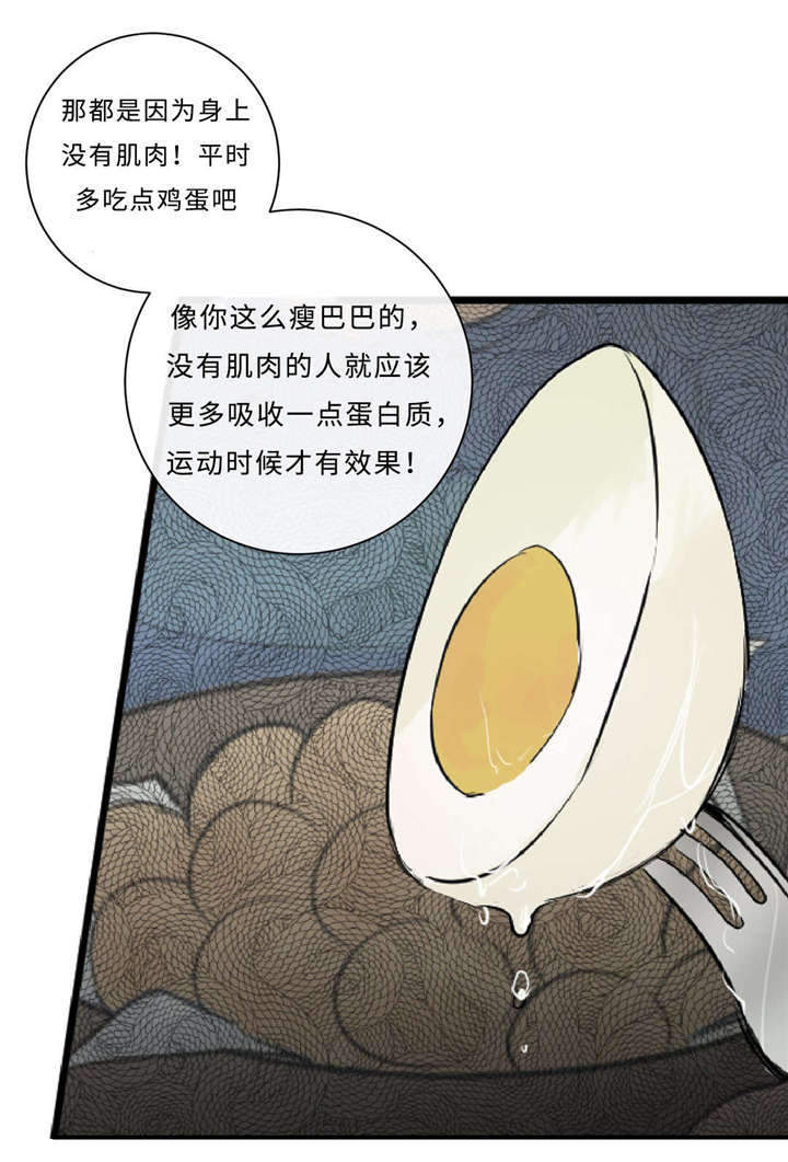 第41章：话多12
