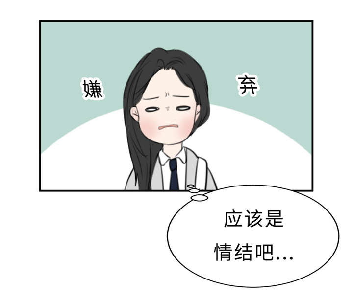 第22章：决心告白8