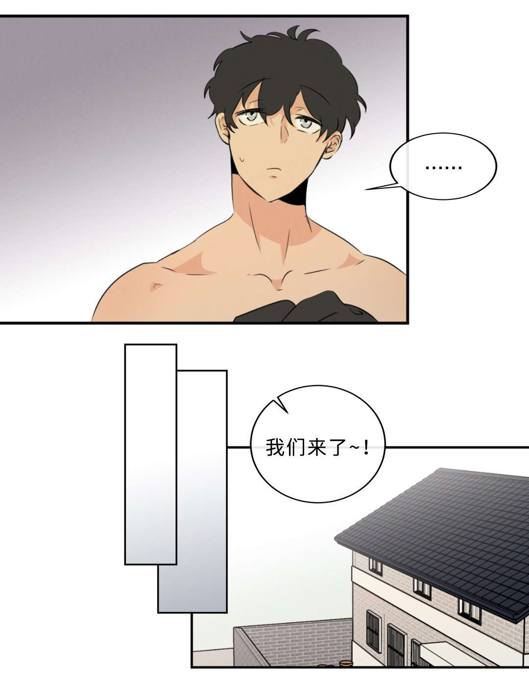 第52章：隐瞒13