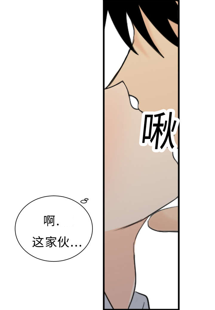 第25章：不正常28