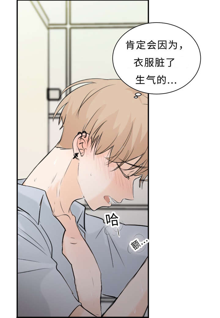 第25章：不正常25