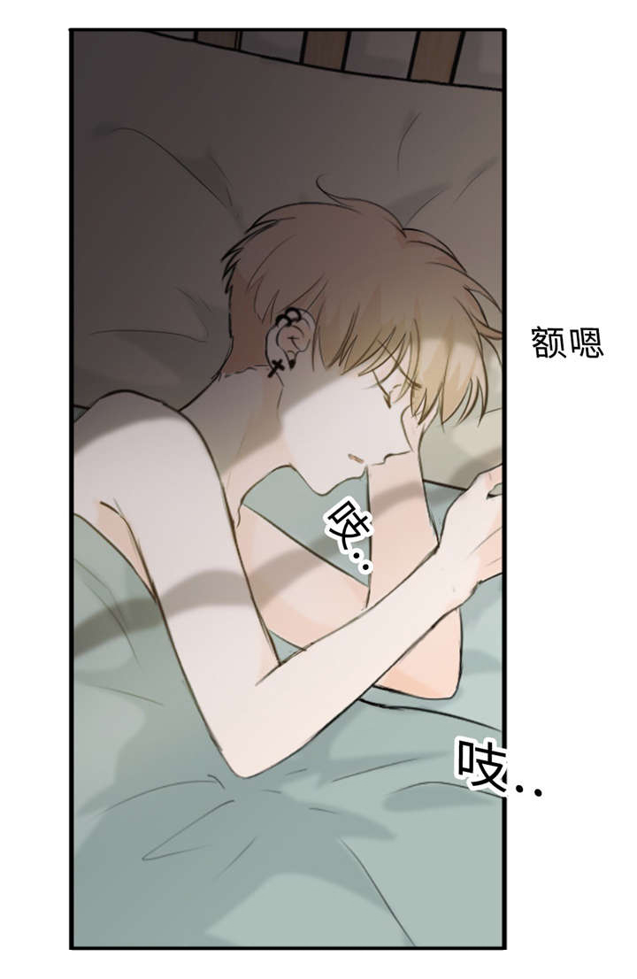 第31章：没关系10