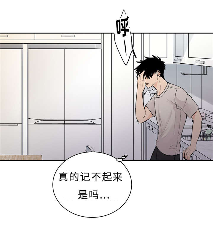 第13章：饶不了你22