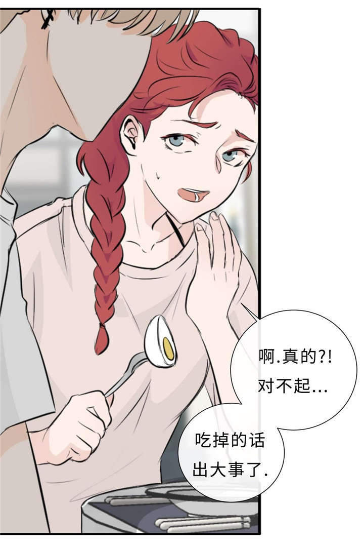 第41章：话多18