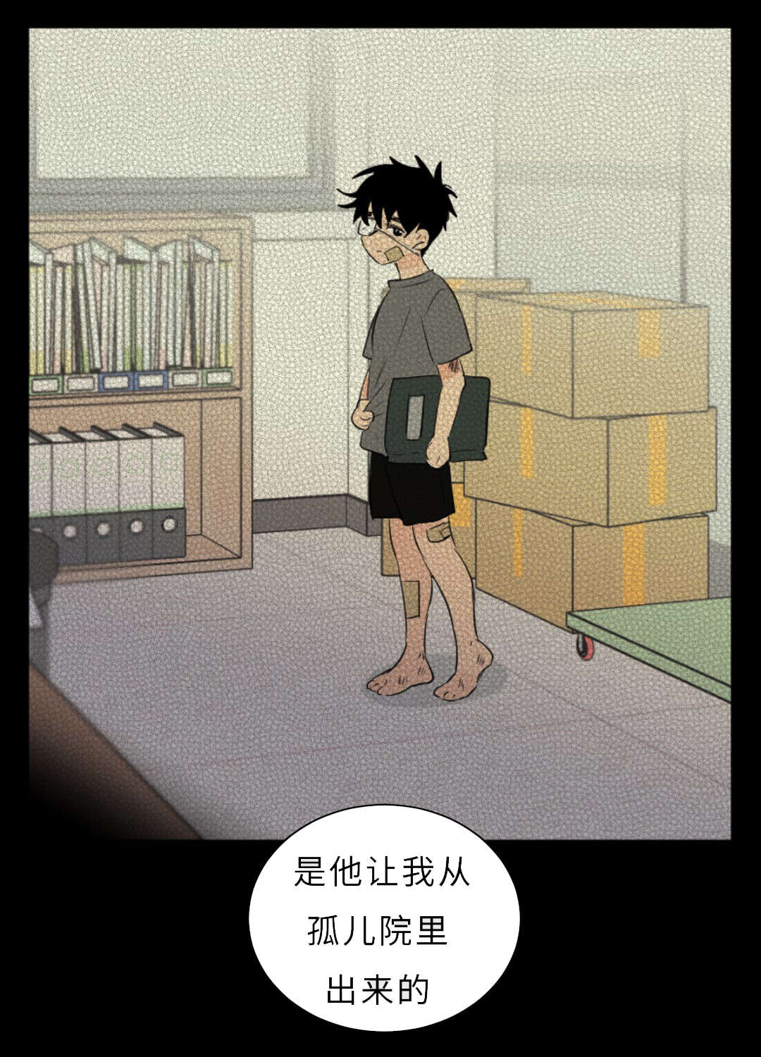第51章：领养2