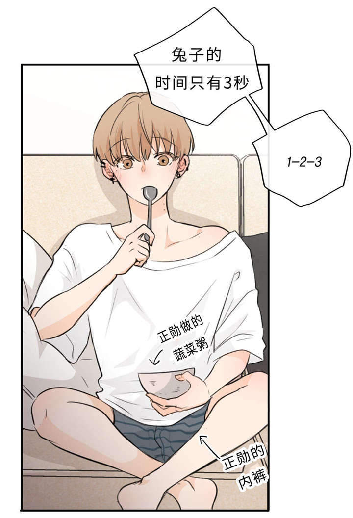 第47章：没穿22