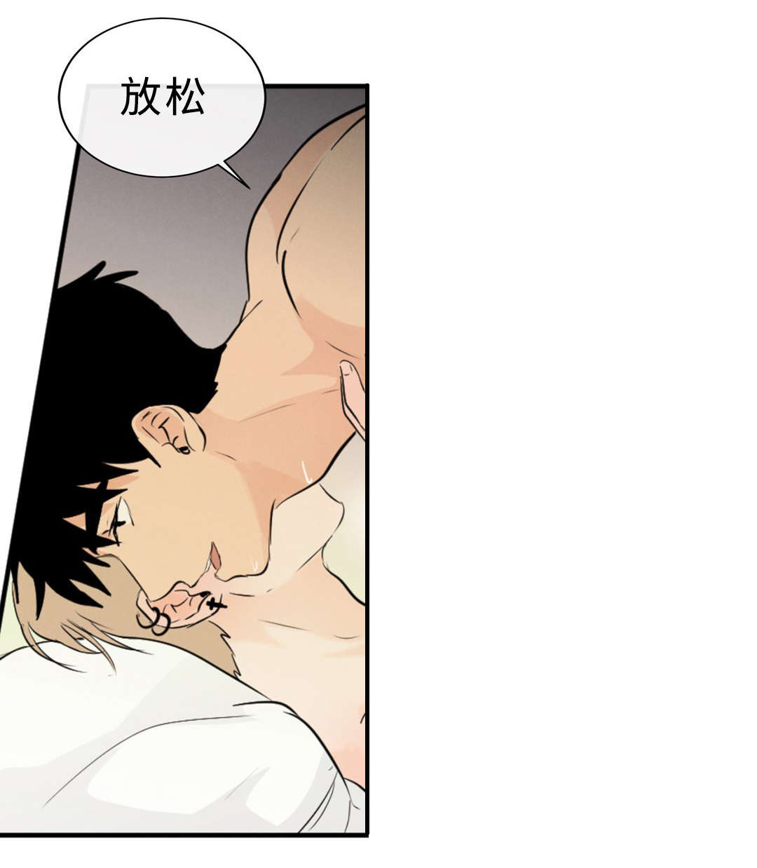 第54章：痛24