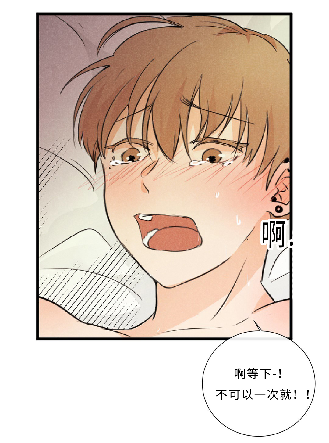 第9章：宝贵的记忆7