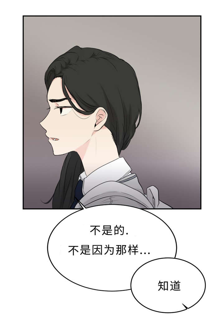 第21章：多管闲事27