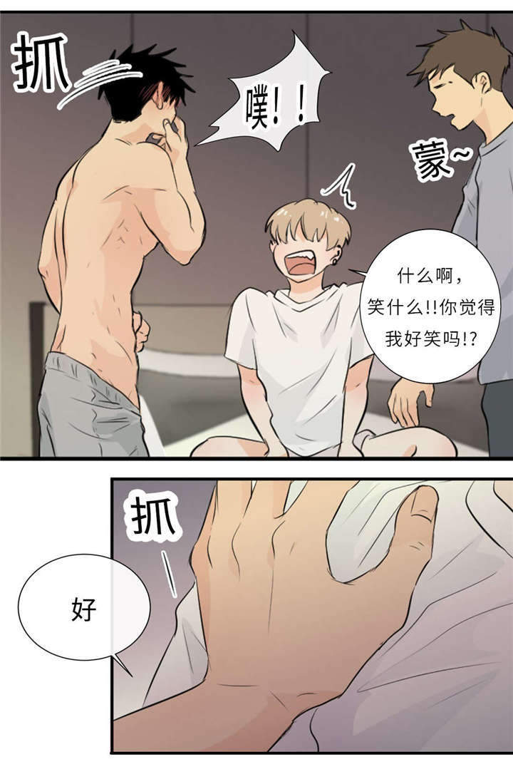 第43章：一拳2
