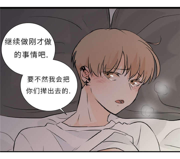 第42章：竞争17