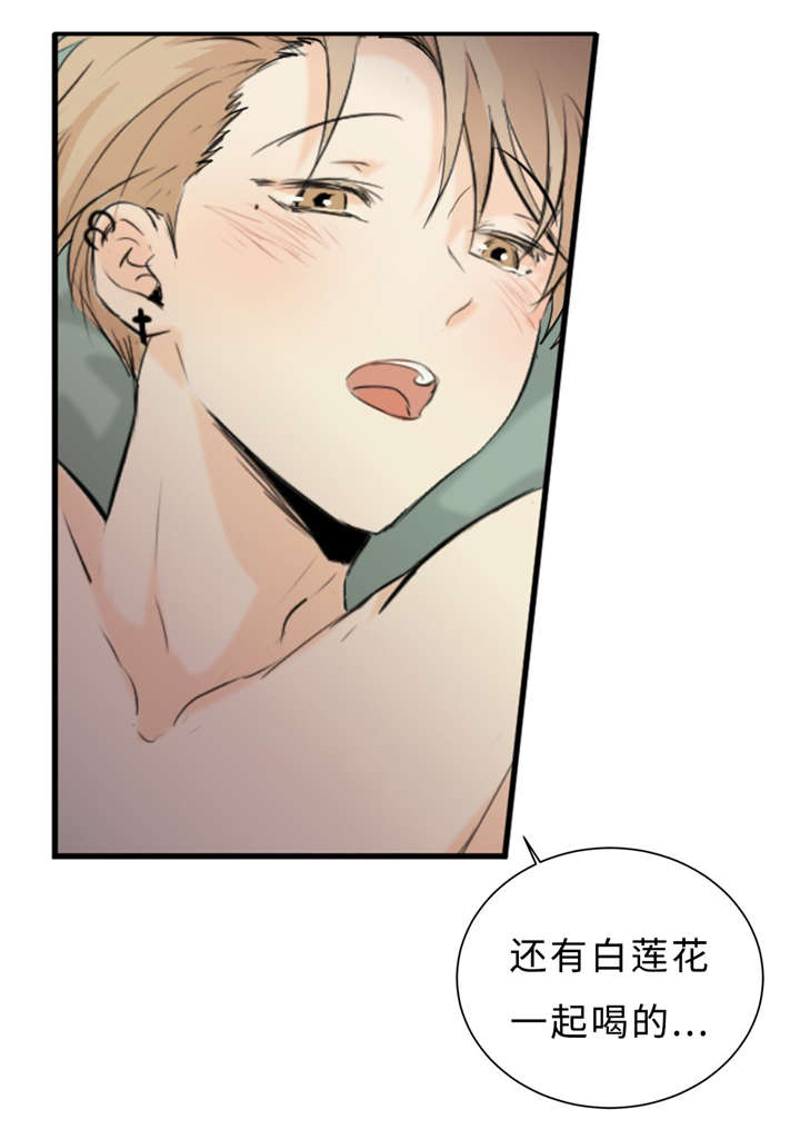 第30章：不喜欢你20
