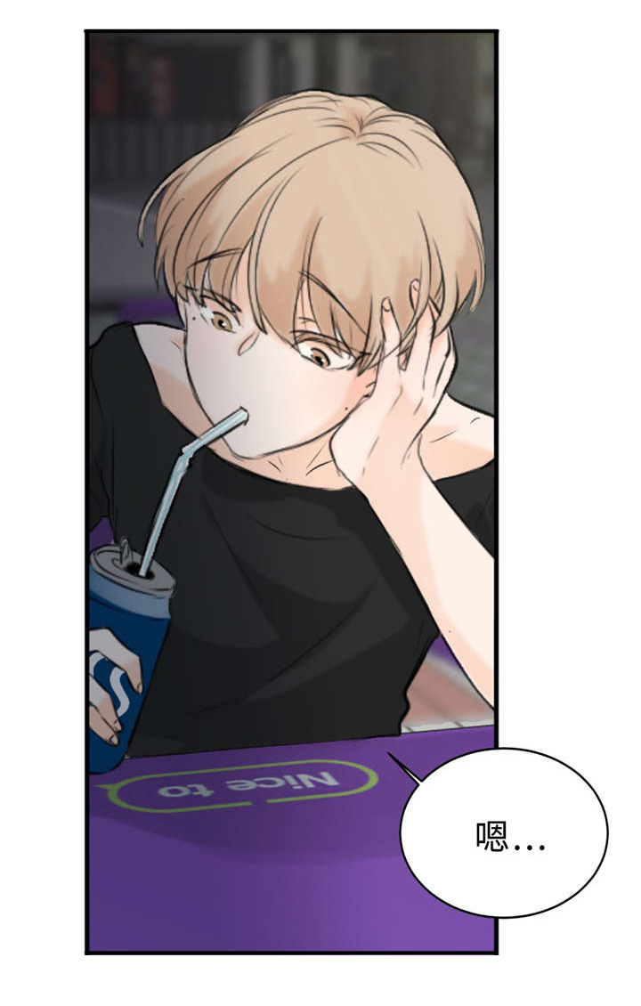 第27章：朋友8