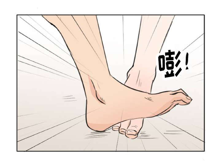 第3章：不能大意6