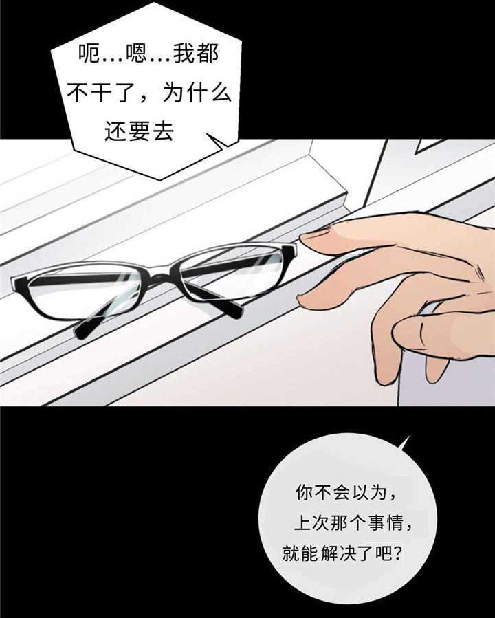 第40章：逃得掉吗22