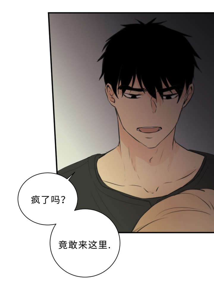 第32章：演技9