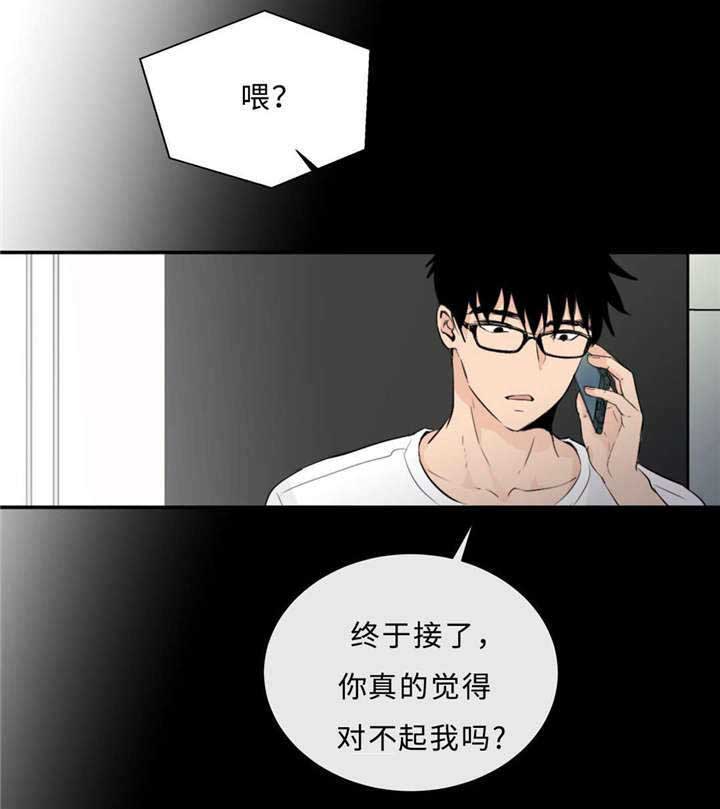 第40章：逃得掉吗18