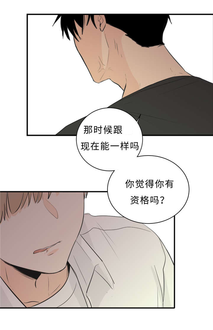 第32章：演技11