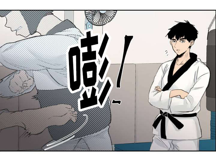 第1章：目不斜视6