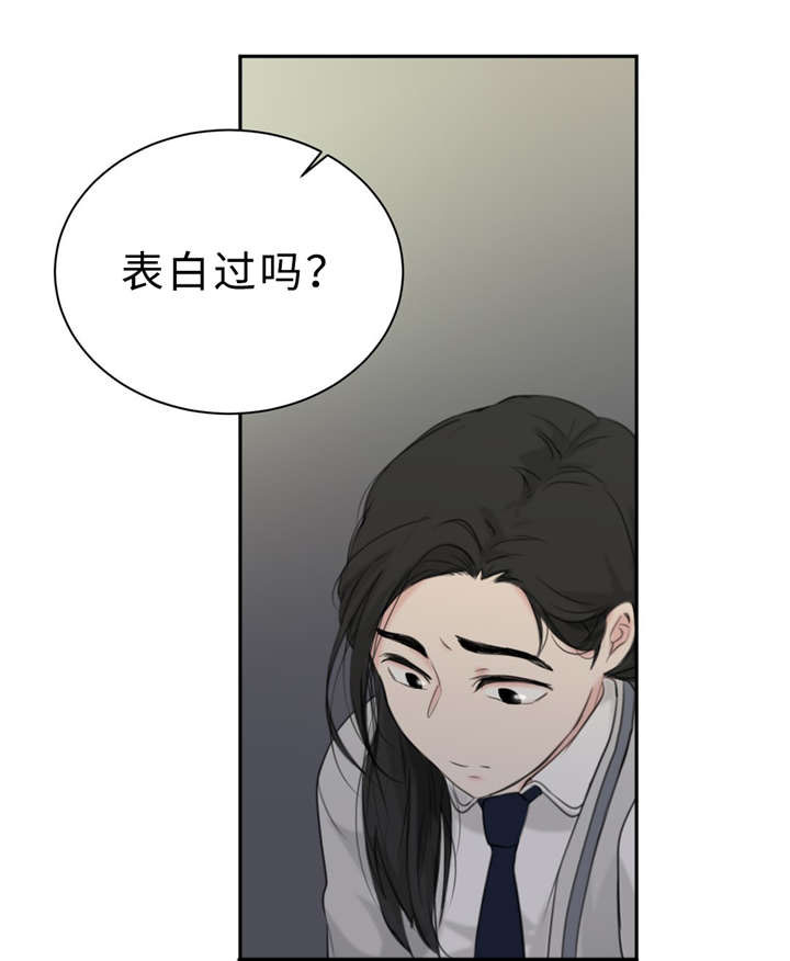 第22章：决心告白11