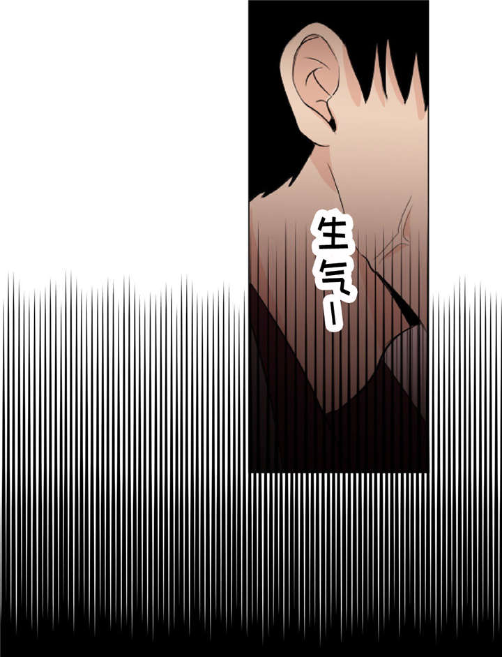 第11章：疯子0