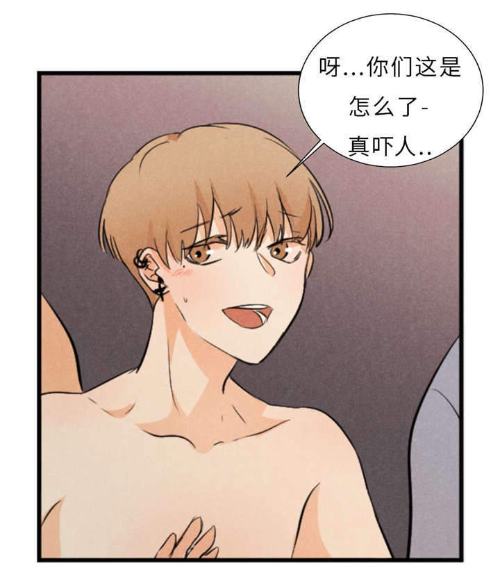 第44章：不欢而散0