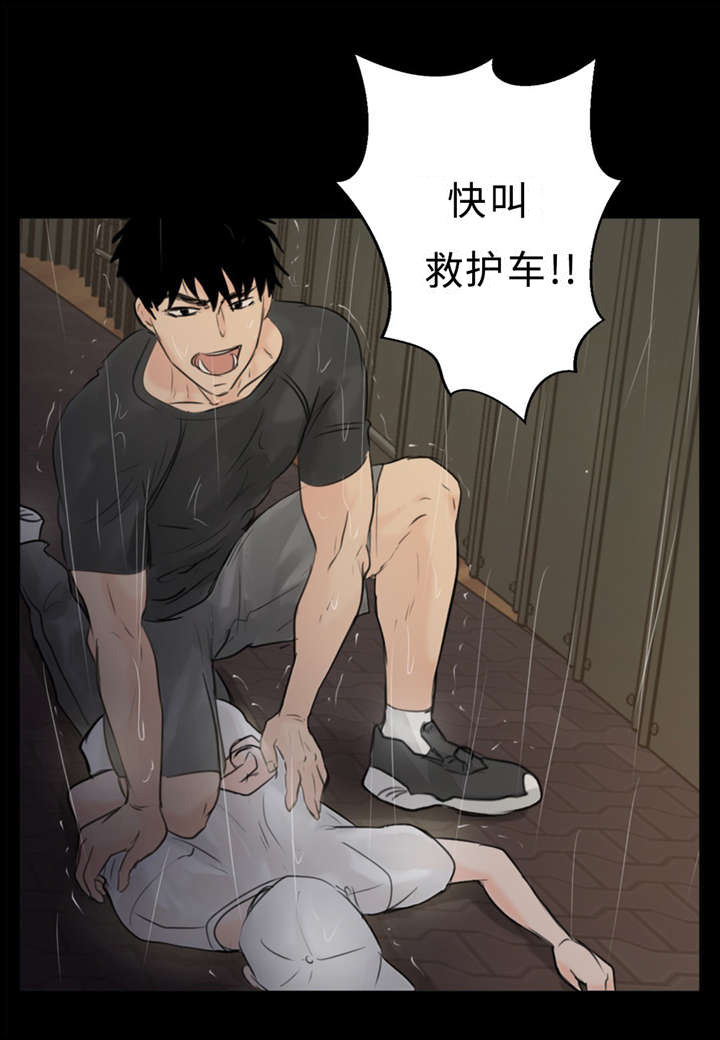 第22章：决心告白4