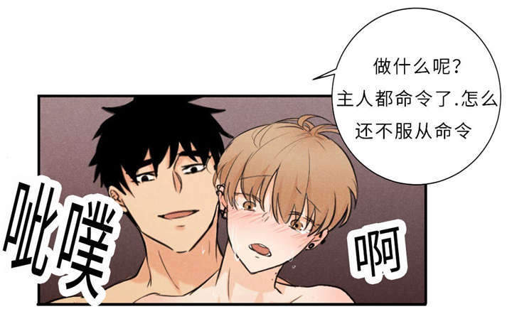 第43章：一拳23